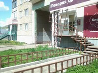 Перевод квартиры в нежилой фонд, по адресу город Ижевск, Карла Маркса 126