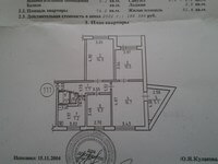 Перевод квартиры в нежилой фонд, по адресу город Ижевск, Петрова 16