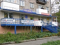 Проектирование в Ижевске ул. Красногеройская, 61